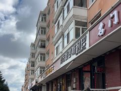 -秀云俄罗斯列巴屋(军星小区店)