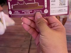 -武汉知音号