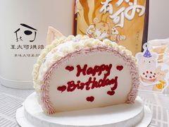 -王大可烘焙