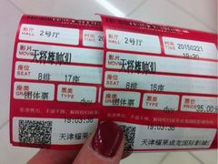 -耀莱成龙影城(东丽店)
