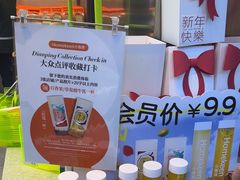 -小香港(凤凰大街店)