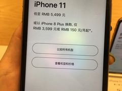 -Apple零售店(深圳益田假日广场店)