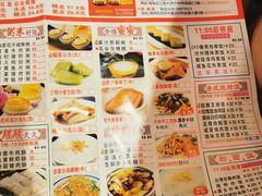 -又一间茶点轩(百汇广场店)