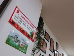 -豆相识•九九豆腐脑(牛咡桥店)
