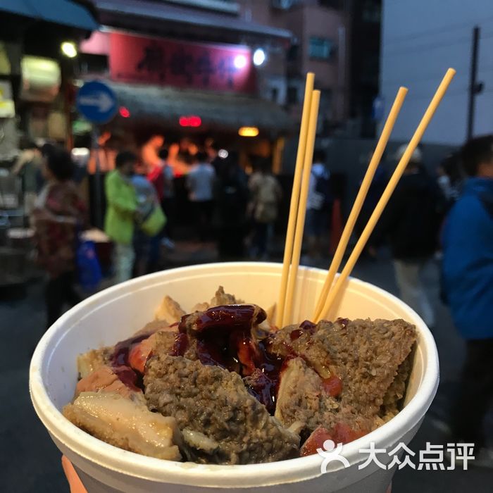 庙街牛杂图片-北京小吃快餐-大众点评网