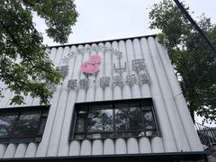 -丽泽山庄·生态怀柔菜·虹鳟鱼(红螺寺店)