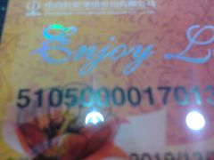 -中百仓储超市(汉川马口店)