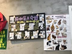 -Heymao猫咖.咖啡厅(东门店)