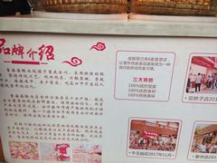 -童婆婆酥肉(双楠店)