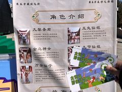 -大青山野生动物园