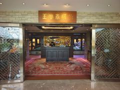 -白天鹅宾馆-玉堂春暖餐厅