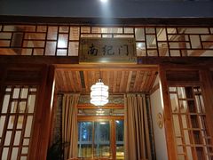 -厨道重庆菜馆(鸳鸯店)