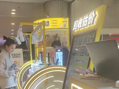 -乐邦快修手机电脑维修回收(打浦桥日月光店)