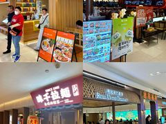 -松雷商业(南岗店)