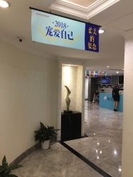 -深圳春天阳光医院·轮廓抗衰中心