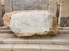 -青岛德国监狱旧址博物馆