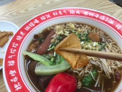 油炸脚板豆干-三大营南昌水煮·油炸(天城路店)