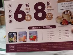 -稻香海鲜饭店(第一国际店)