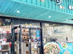 -唔止卤嘢·潮州菜(鹭江店)