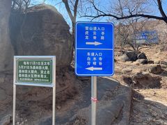 -白水寺森林公园