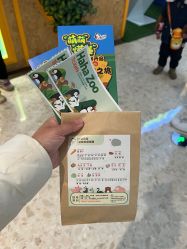-七巧国萌宠乐园(龙湖天街店)