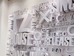 -TZ House音乐现场(来福士中心店)