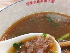 -经堂北路牛肉干面·溪口蒋永峰牛肉馆(宁波店)