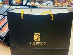 -小龙翻大江文化火锅(太古里店)