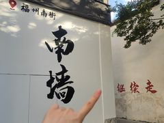 -东街口(地铁站)