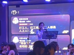 -MOSSO音乐酒吧·live house(长乐路店)