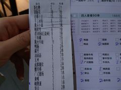 账单-大成海鲜烧烤·海鲜粥(安顺路店)