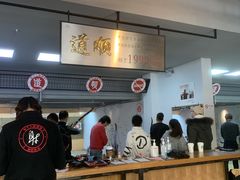 -道顺射箭·团建·骑射(张杨路店)