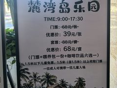 -宁波九龙湖开元度假村