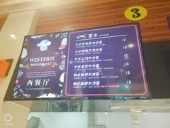 -交通大学（闵行校区）-第二餐饮大楼