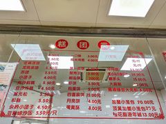 -常州糕团店(北大街新世纪商城店)
