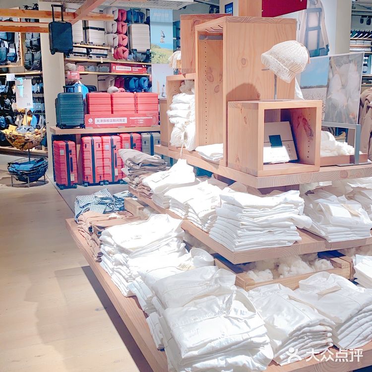 Muji天津旗舰店终于开业啦