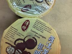 -津津餐室