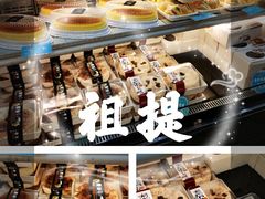 -THEME祖提(三峡广场店)