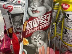 -利客来李村购物中心