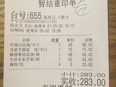 -广东道至正餐厅(区庄店)