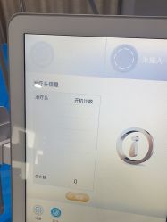 -重庆联合丽格第五医疗美容医院