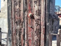 -正阳书局(西四南大街店)