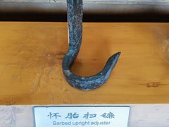 -自贡市盐业历史博物馆