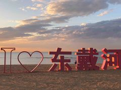 -碣石国家级海洋公园