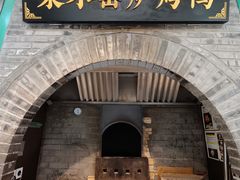 -黑窑厂糖油饼烤鸭·清真菜(旗舰店)