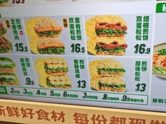 -煎饼道·新鲜现做(桐梓林店)