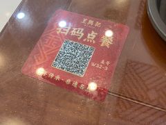 -王興記(南禅寺店)