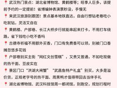 -武汉长江大桥