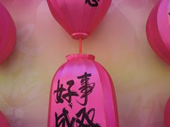 -欢乐海岸椰林沙滩-2025湾区超级灯会