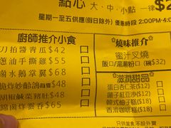 -美心皇宫(屯门大会堂店)